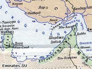 В 1970 году ОАЭ еще не было на карте мира